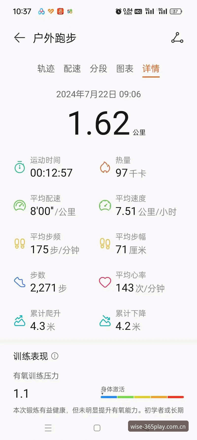 365体育平台官方数据更新：2026完美体育体育赛事数据实现秒级响应，用户实测体验升级