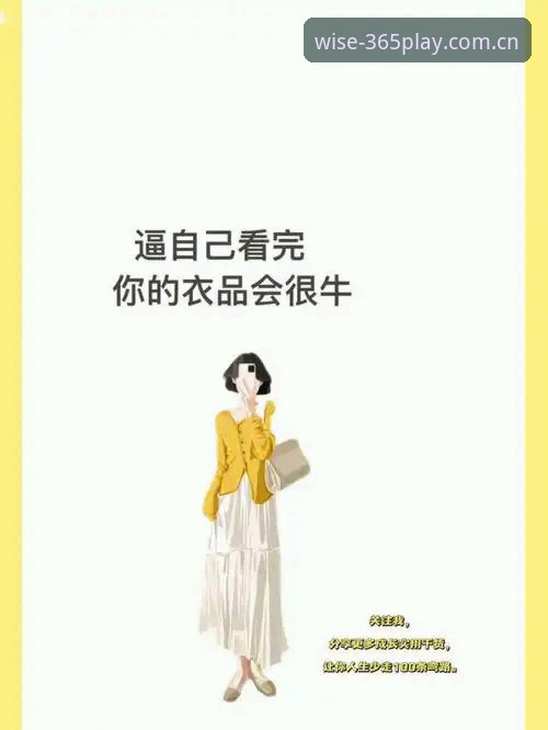 懂行 vs 小白：完美体育APP下载攻略的几条铁律，踩雷的永远在问“怎么又崩了”
